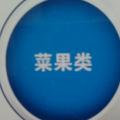 海基地