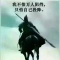 宇顺、、