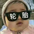 飘魂
