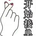 开心的农民