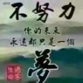 你的点我