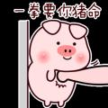 余生陪你浪