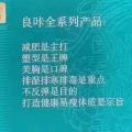 陈周燕