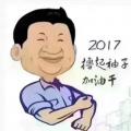 男泥湾