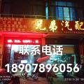 兄弟汽车服务