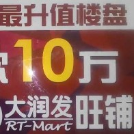 2016珍美十字绣