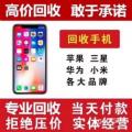 何开杰