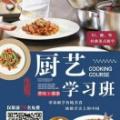 西南京