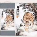 春子起名