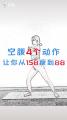 誉耀