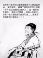 王东风