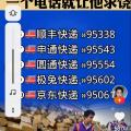 李样晕