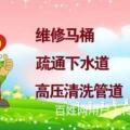 环保地球