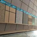 北海美家施工队