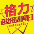 特美思