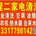 游人渐离