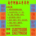 啊陆二手车行