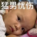 m少见