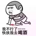 穿山野战