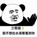 无证驾驶666