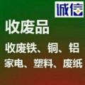 收废品的小哥哥