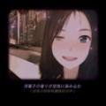 李子又红了