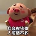 连锁旧墙翻新