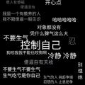 慵懒的猪