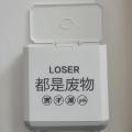 宽带老王