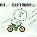 北海街坊_47024