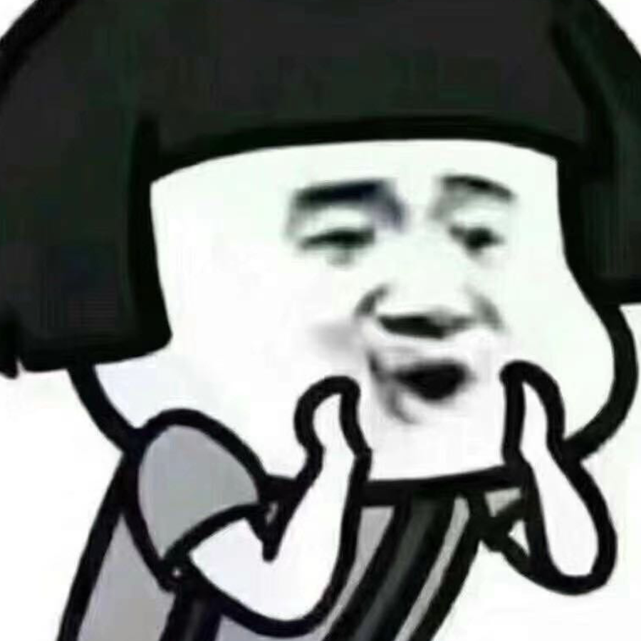 符道渊兮