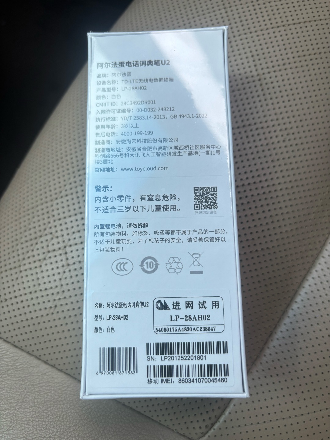 缩略图 2