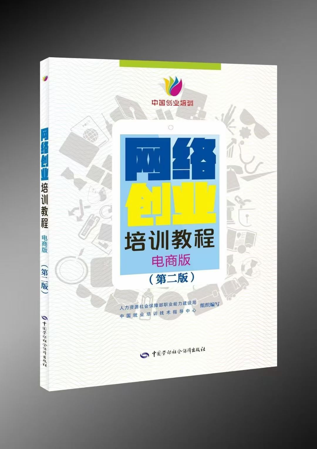 缩略图 4