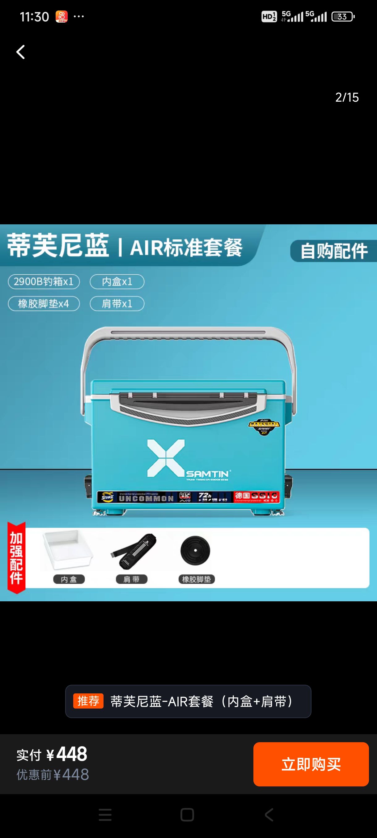 缩略图 3