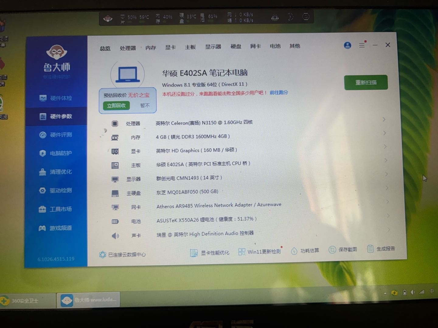 缩略图 4