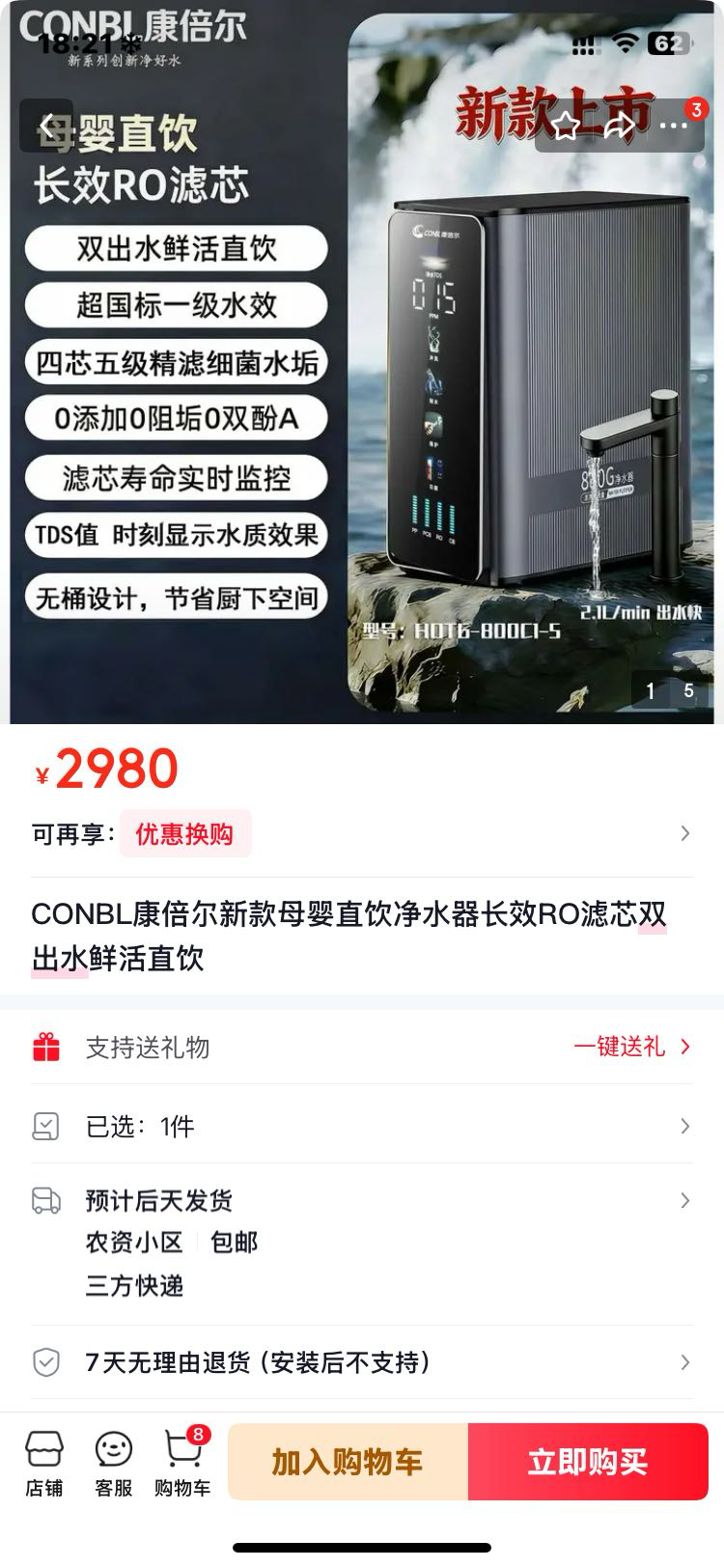 缩略图 3