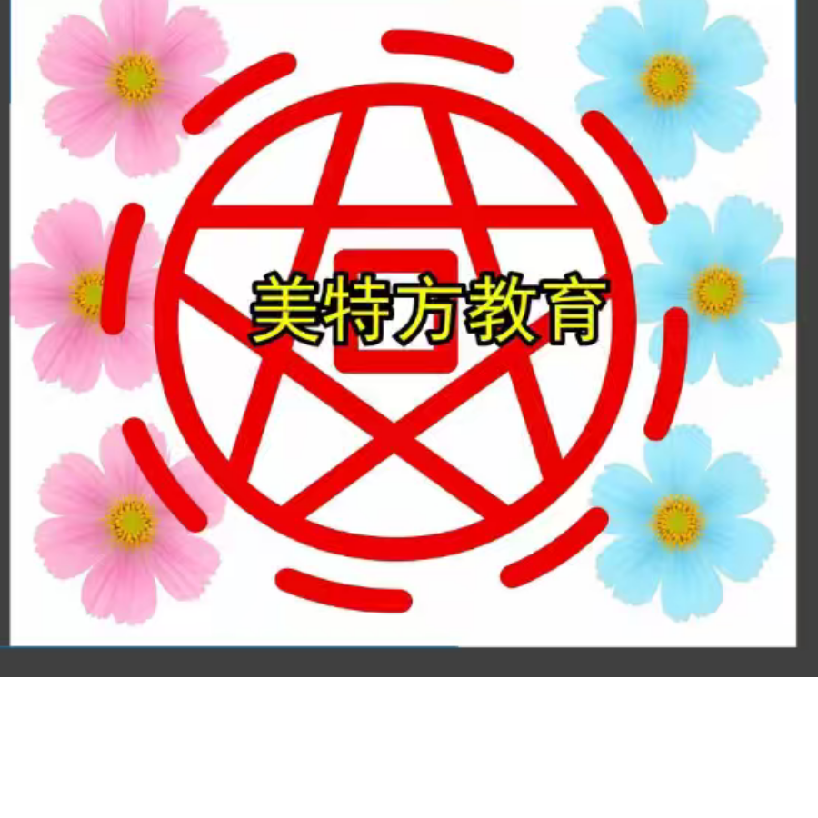 丁老师北海