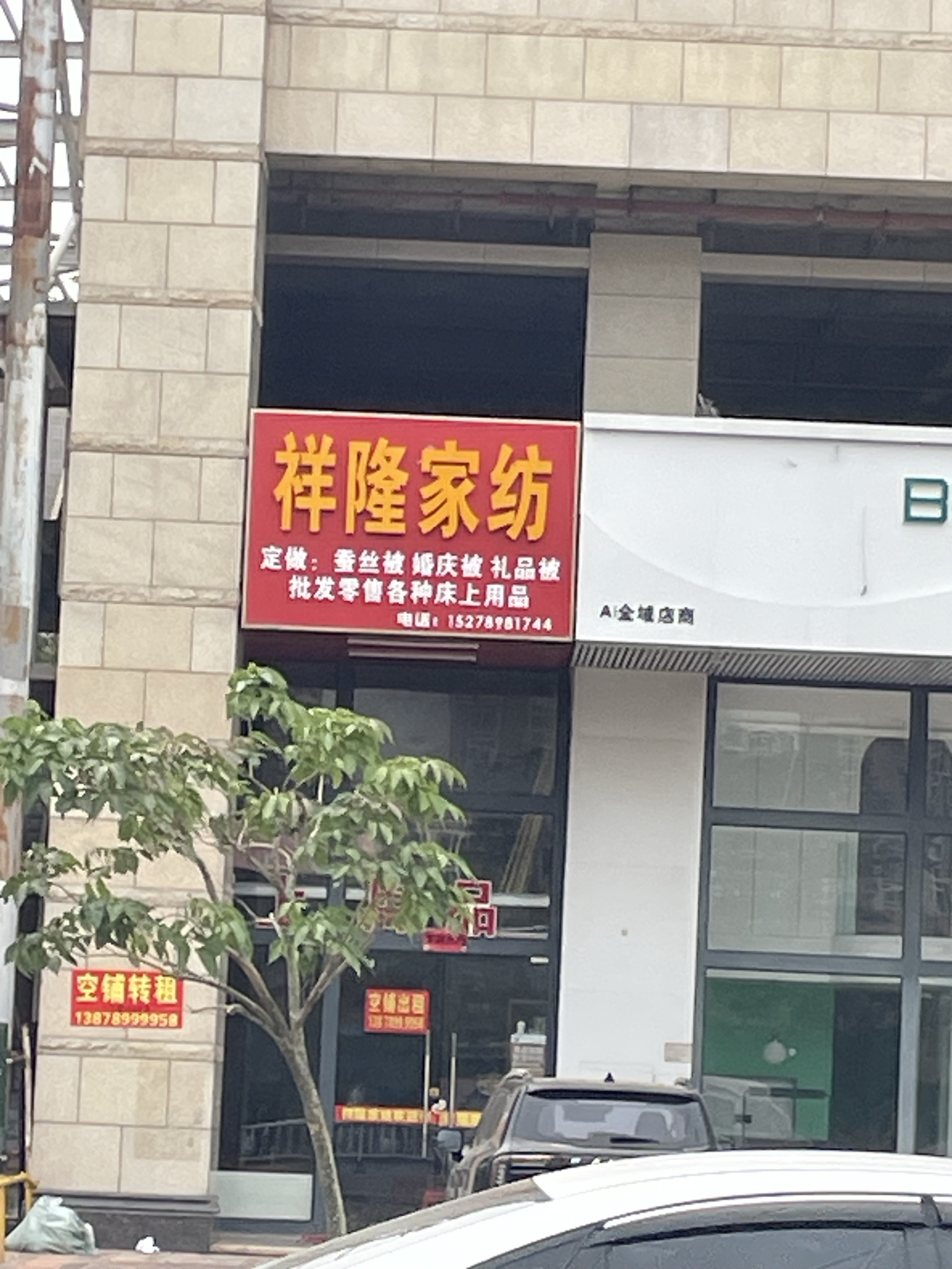 缩略图 2