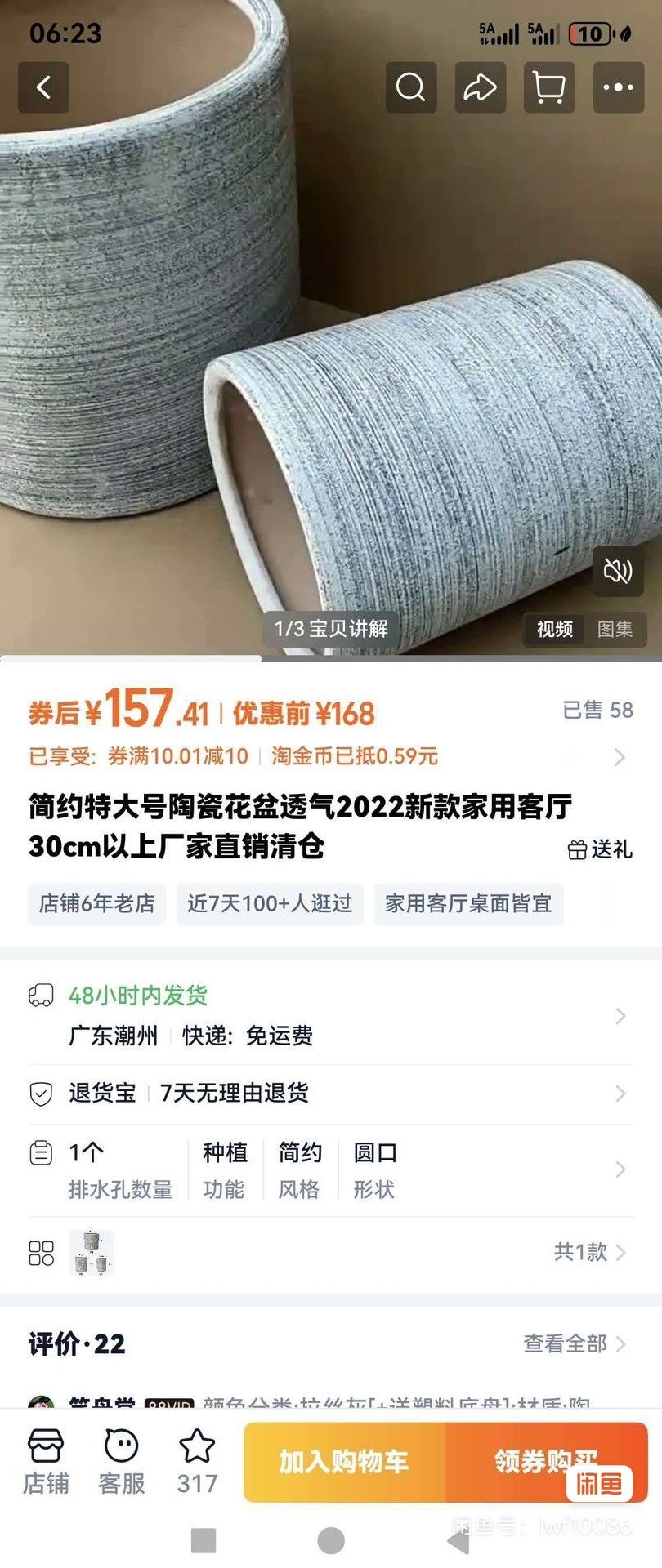 缩略图 5