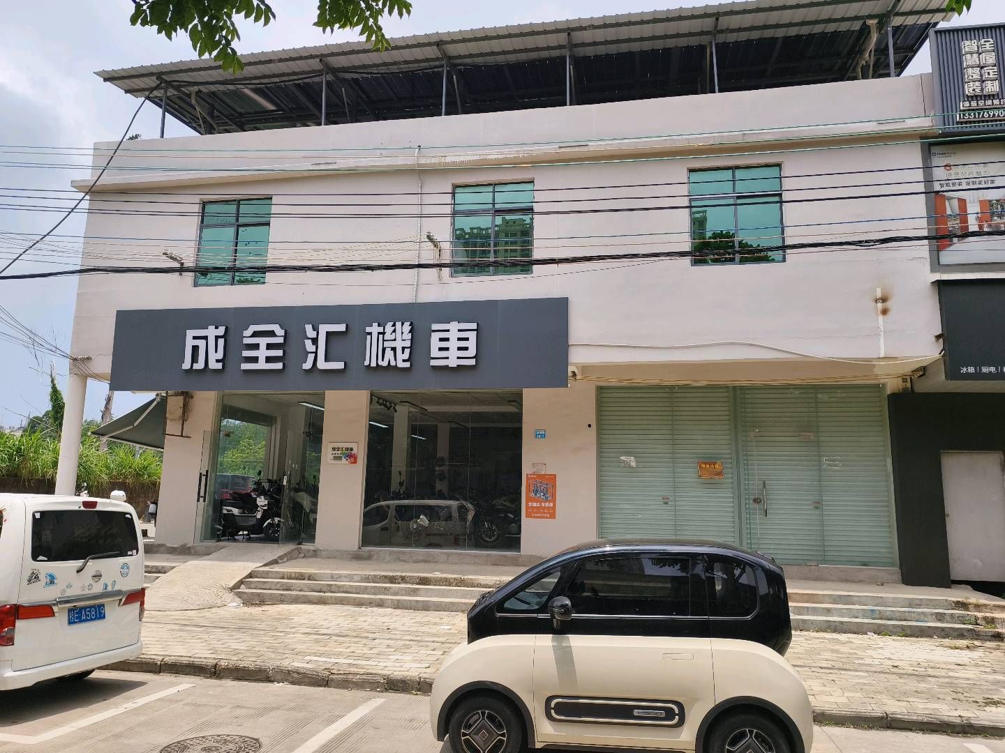 缩略图 2