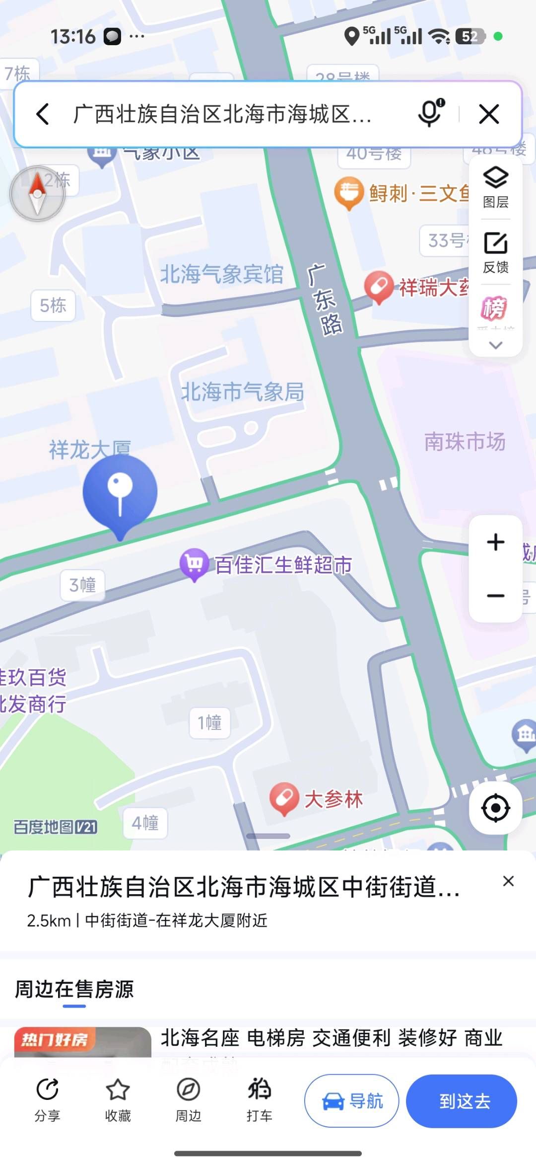 缩略图 2