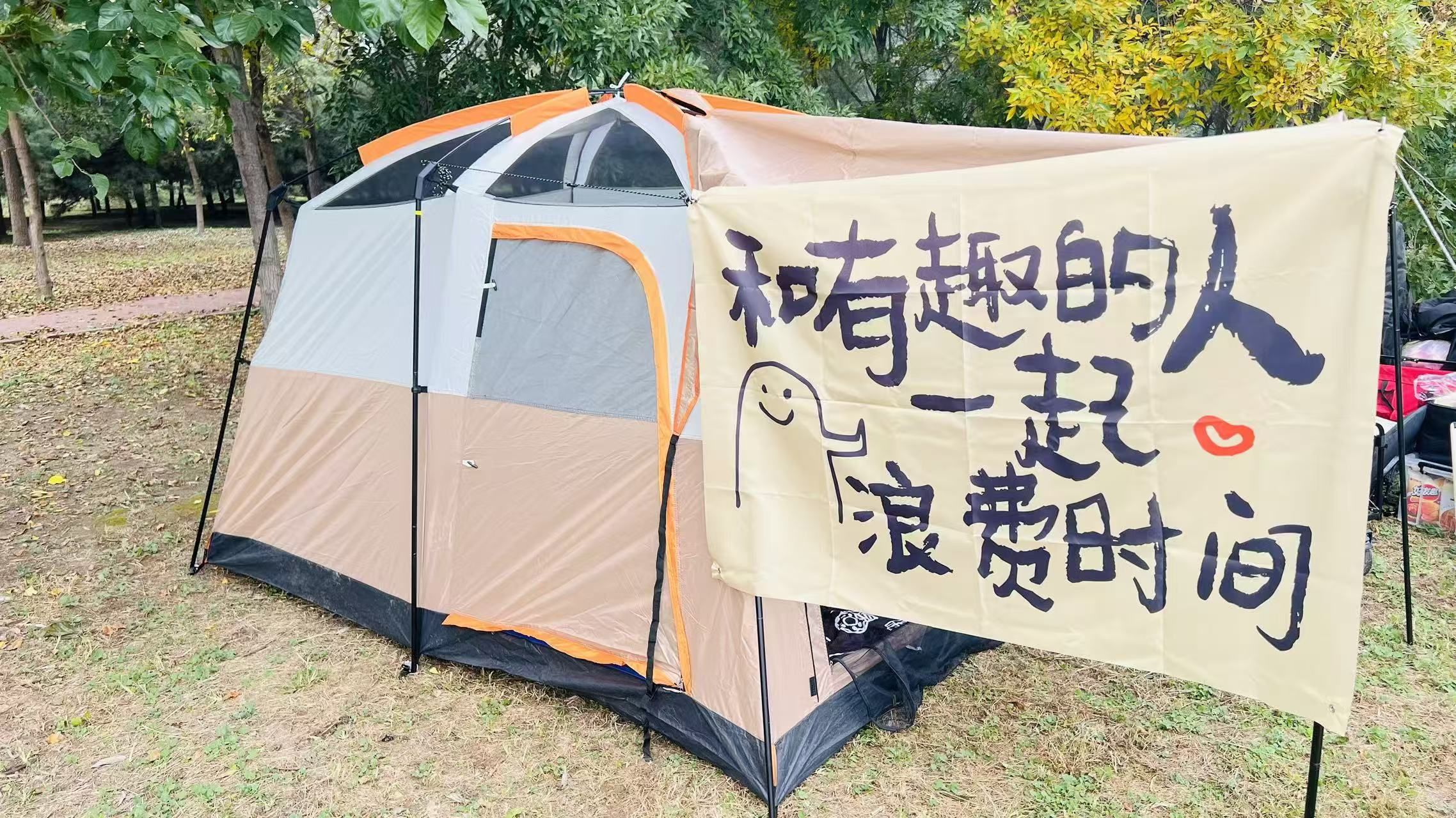 1室1厅大帐篷1室1厅大帐篷。 大双人床那么大 折叠起来背包那么小